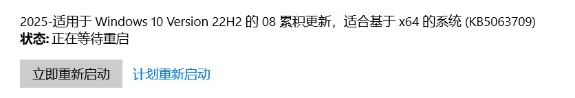(阿三如斯恐怖)Windows11 24H2 更新KB5063878可能导致硬盘失联和数据损坏-【网安资讯】2