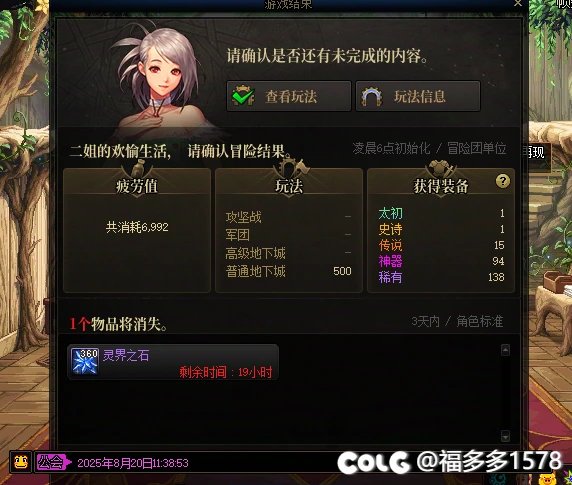请你大声的告诉我：这就是所谓的版本核心？？1