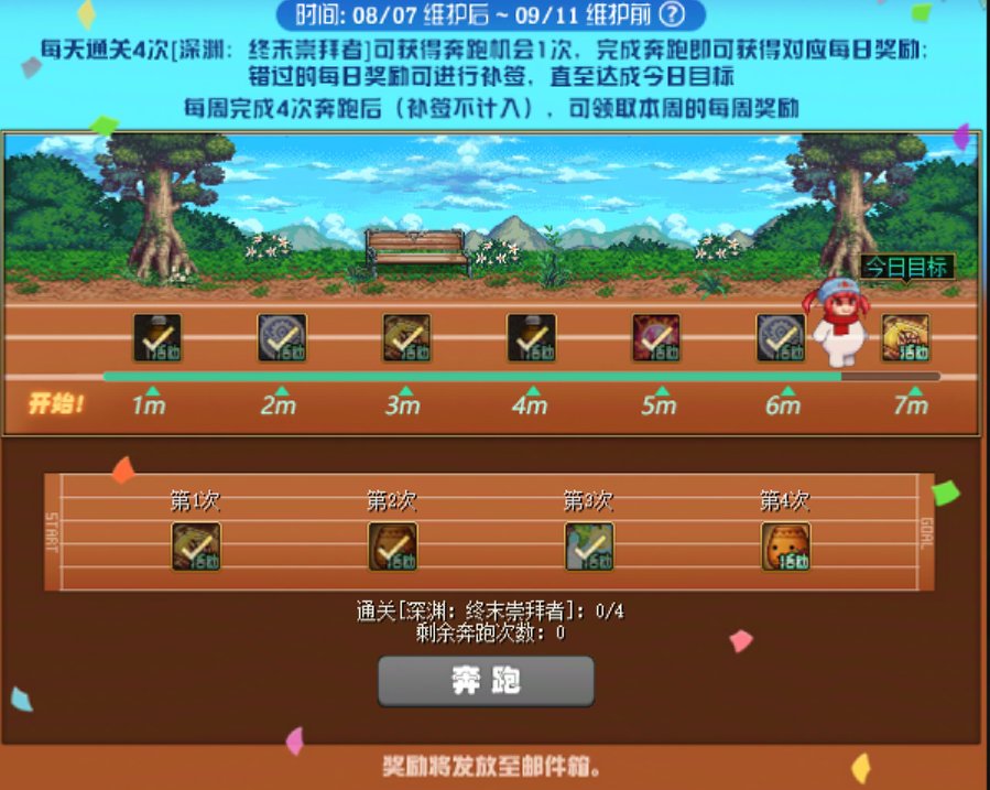 我穿越了？2