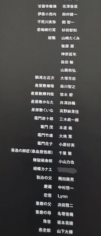 不得不感叹现在的二次元新入坑小孩和我们这些老登已经隔阂很重了1