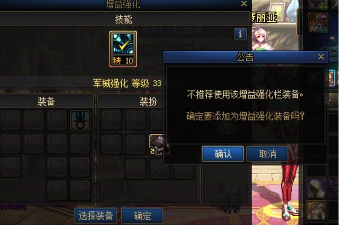 啥情况，怎么加了技能等级，奶量还低了1