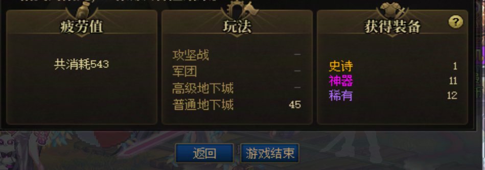 你不说我来说 佛系第30天 有票深渊 没票1+11
