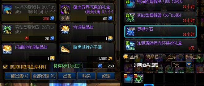 每周白嫖的增幅器为啥只能换2个了1