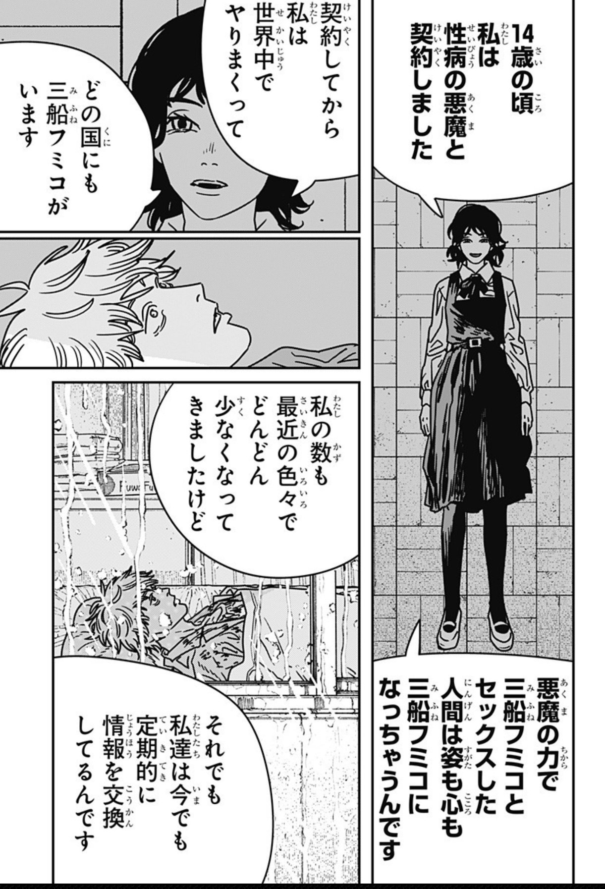 藤本树，病情稳定1