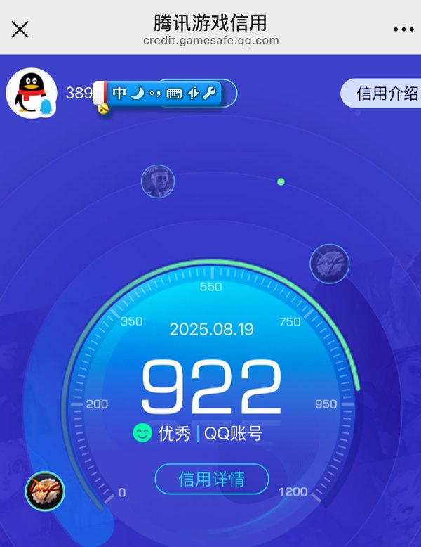 得知自己被封一年，哭了一整个晚上……2