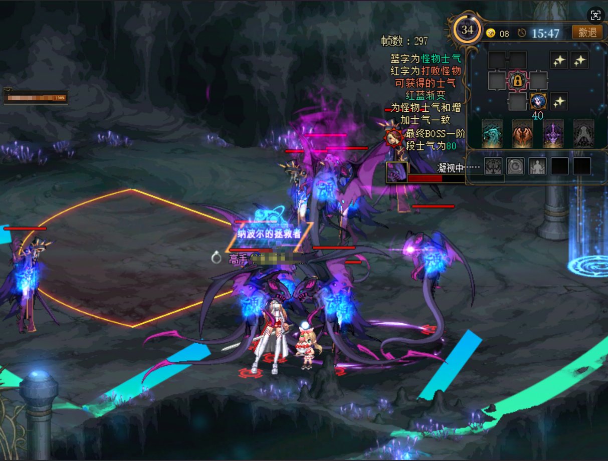 【八月征稿】【梦烨】女神殿大门和赛尼尔辨识度补丁3