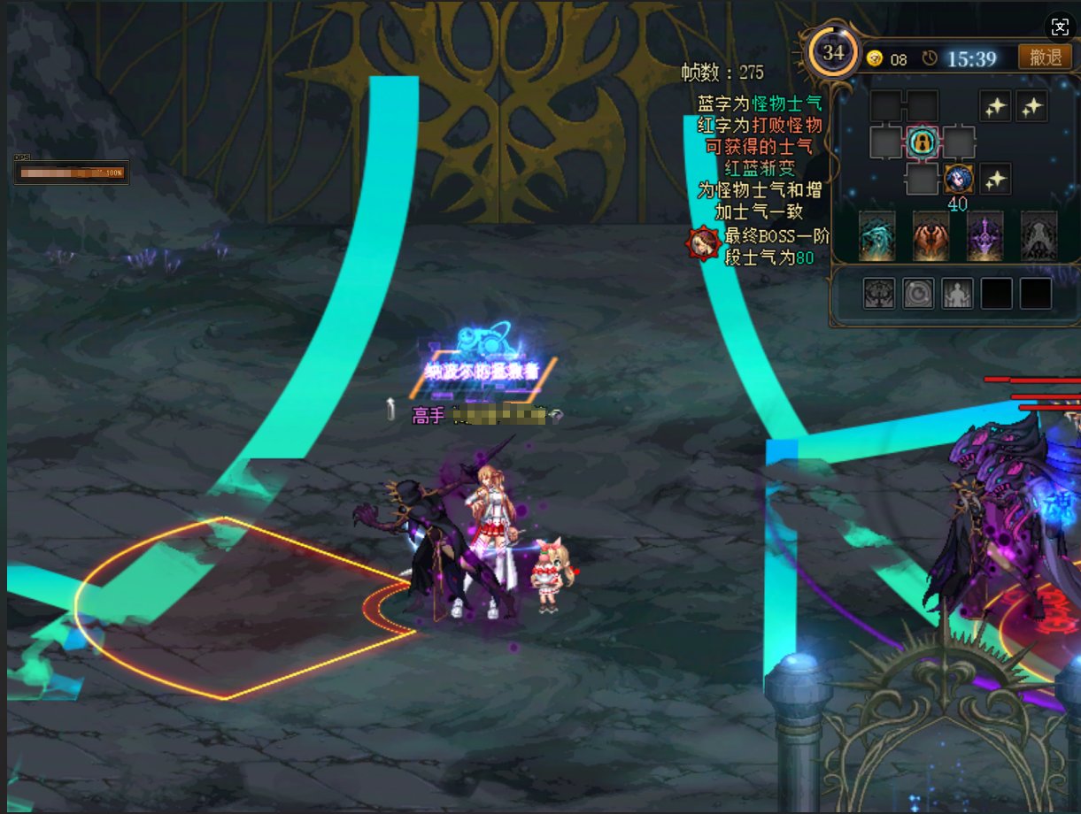 【八月征稿】【梦烨】女神殿大门和赛尼尔辨识度补丁4