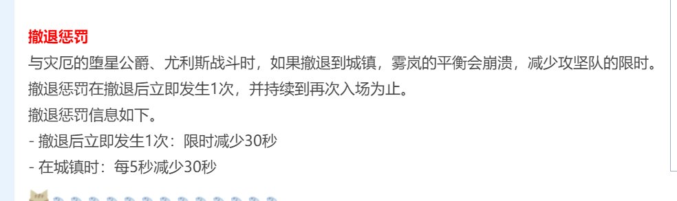 等日流末日？低配噩梦？3