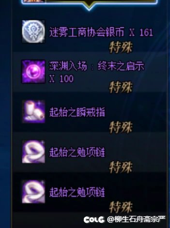 这爆率太爽了吧2