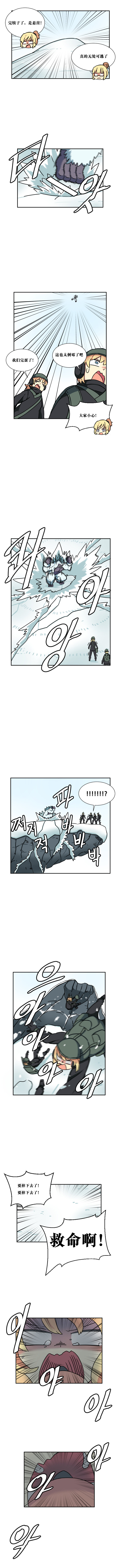 【韩漫新汉化】天界生活馆 第四十三话4