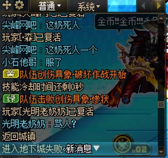 挂一个匹配不加buff的纯恶心人的玩意2
