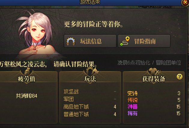 所以说，33个角色维纳斯不出史诗的概率有多高1