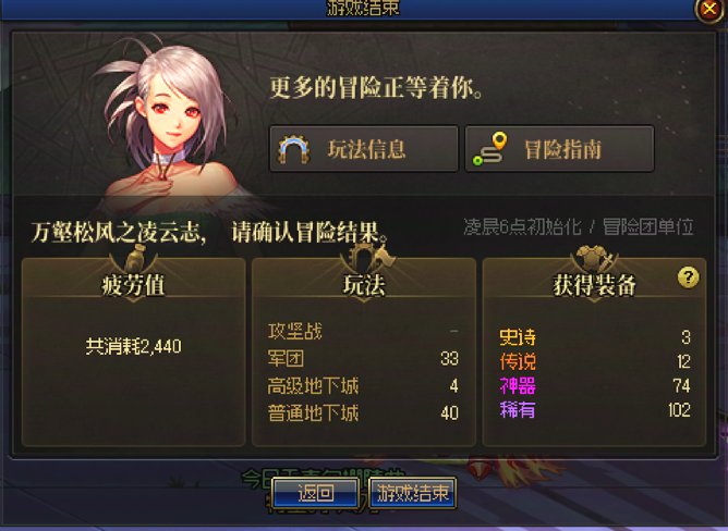 所以说，33个角色维纳斯不出史诗的概率有多高2