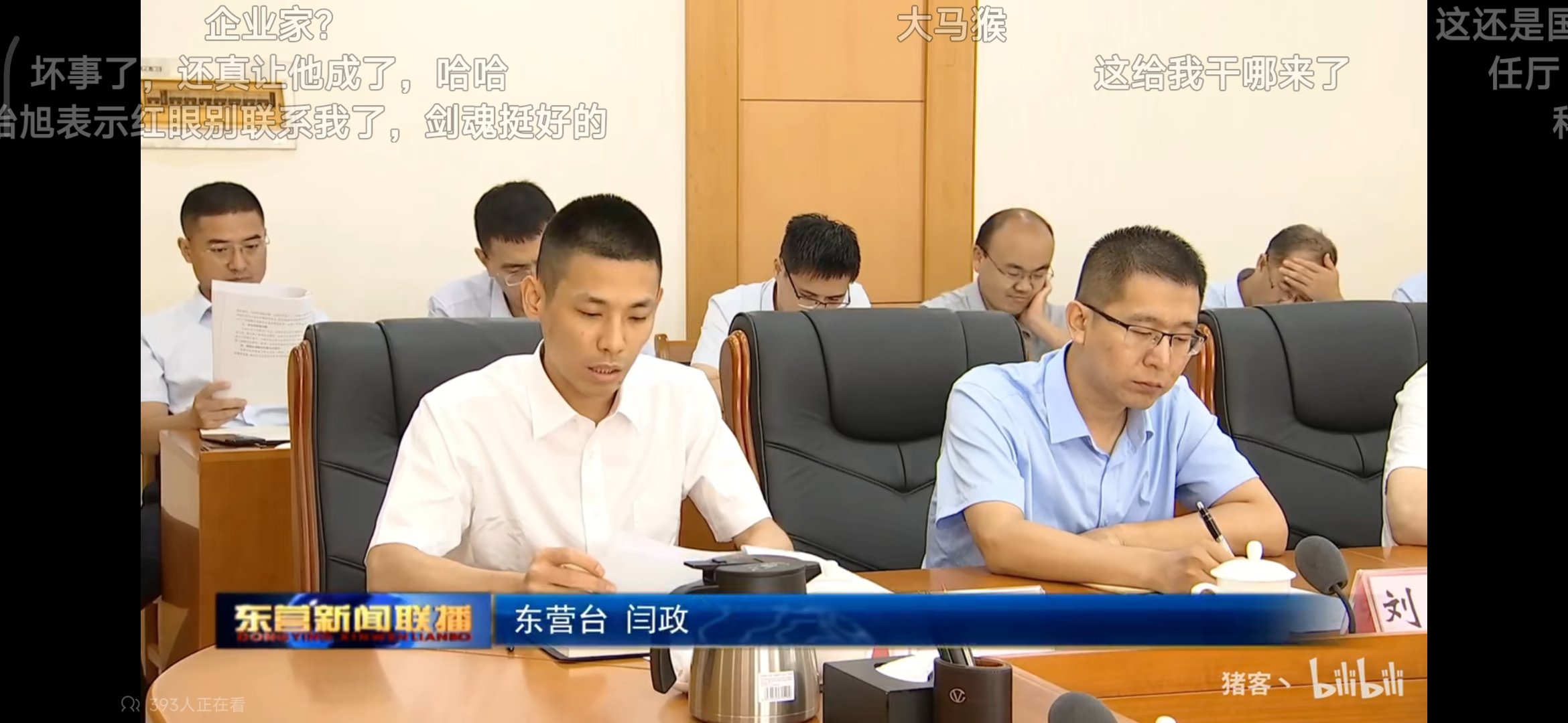 旭旭宝宝作为杰出企业家参加会议！1
