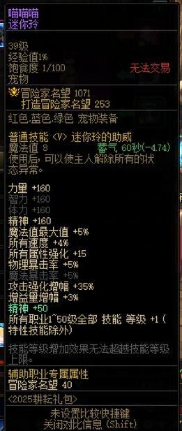 如何看待，奶的宠物进图后不久就饿死1
