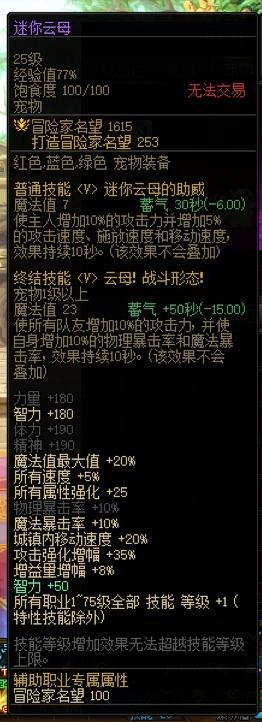 如何看待，奶的宠物进图后不久就饿死2
