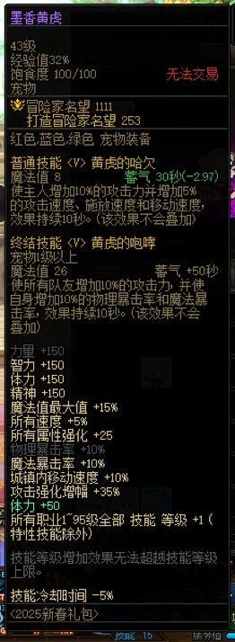 如何看待，奶的宠物进图后不久就饿死3