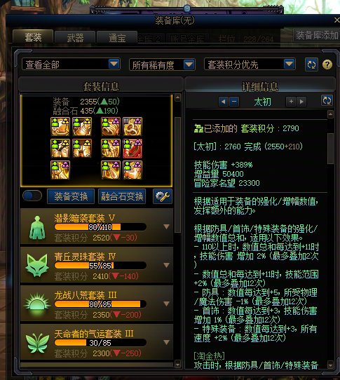 半夜刷深渊破防了，真有大号这么黑的吗？4