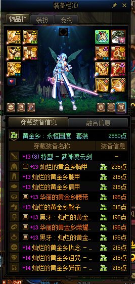 半夜刷深渊破防了，真有大号这么黑的吗？3