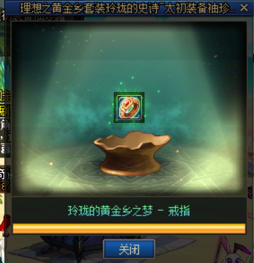 赤铁红矿才是周常本里的唯一真神！不接受反驳！2