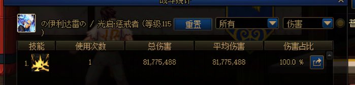 太初传世镰刀bug7