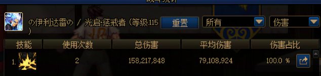 太初传世镰刀bug8