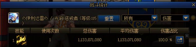 太初传世镰刀bug9
