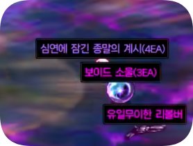 来看看韩测大深渊产出2