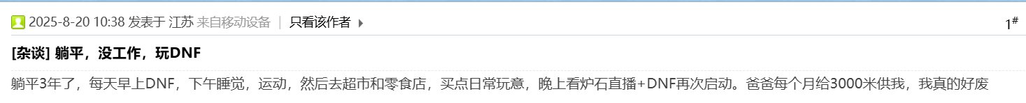 日常羡慕中部1