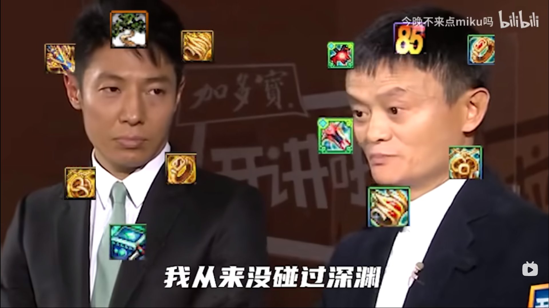 毫无违和感，经典加经典！1
