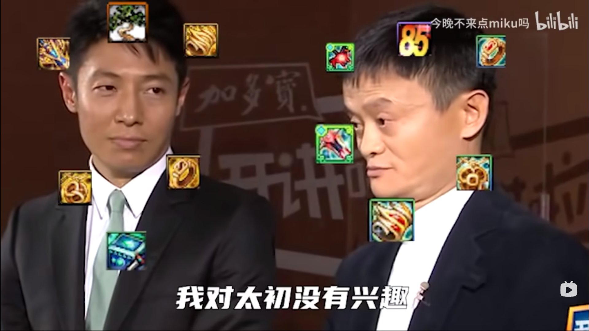 毫无违和感，经典加经典！2