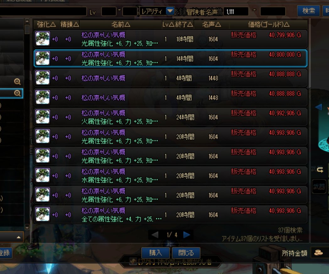 日服无故封号是要倒闭了么3