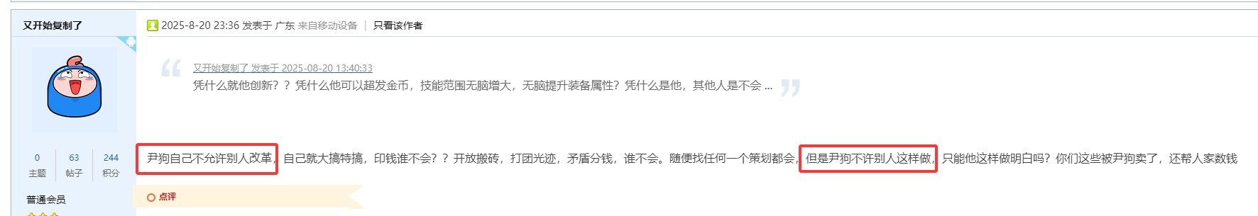 现在的黑粉都这么搞笑？1