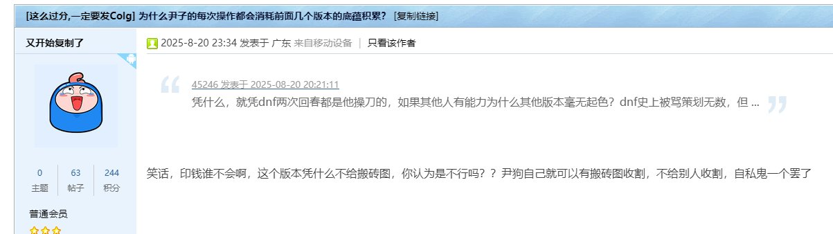 现在的黑粉都这么搞笑？2