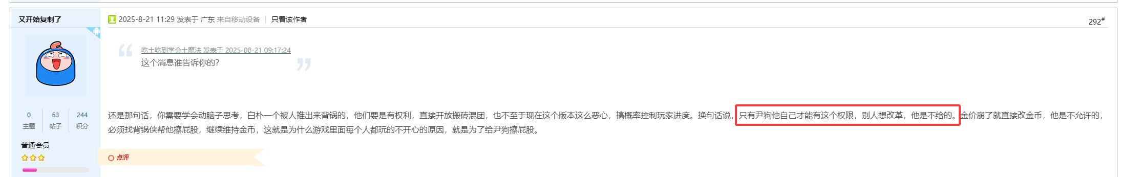 现在的黑粉都这么搞笑？3