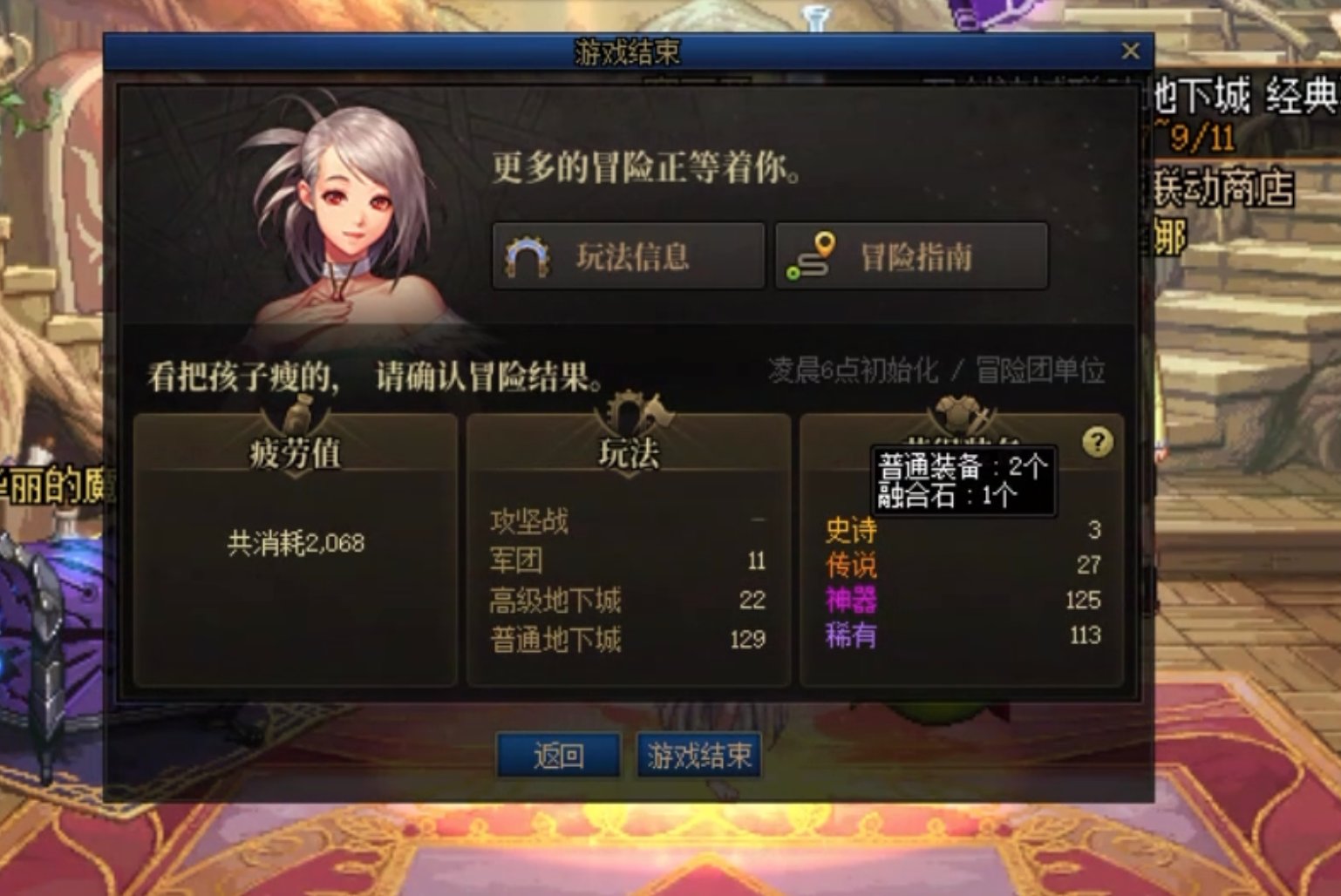 策划你敢站出来吗，你到底做了多少角色检测逻辑算法在里面，要不看看这接近900倍的爆率1