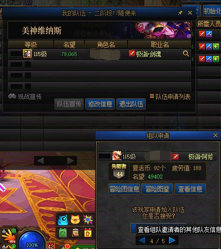 你们是不识字么？7和4分不清？1