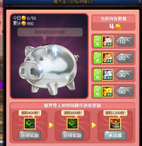 8月21号上线一步到底指南5