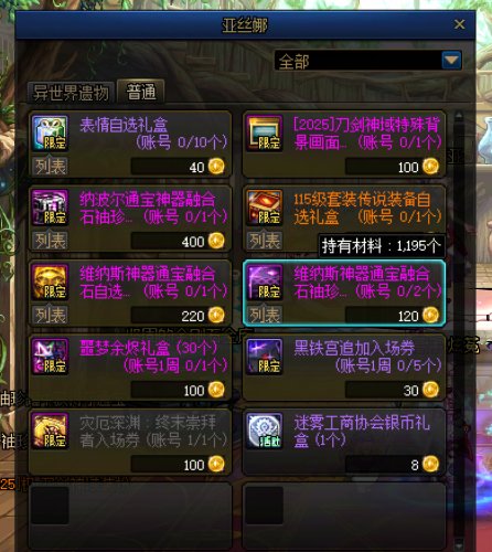 8月21号上线一步到底指南6