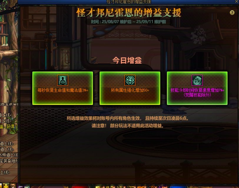 8月21号上线一步到底指南7