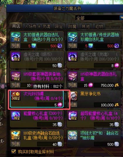 8月21号上线一步到底指南8