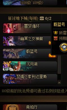 8月21号上线一步到底指南9