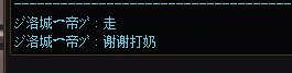 用8.0左右的奶随手组了几波蔚蓝号自强队，体验尚可1