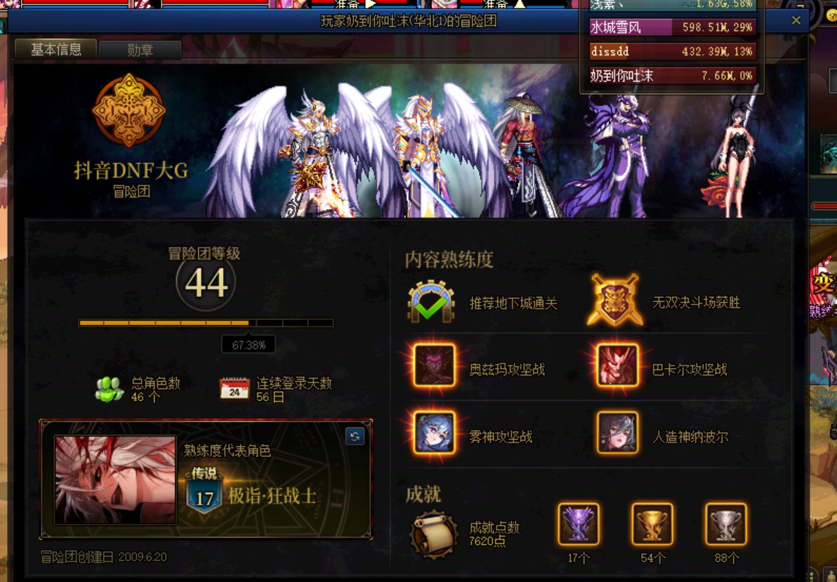 清周本见奇葩6