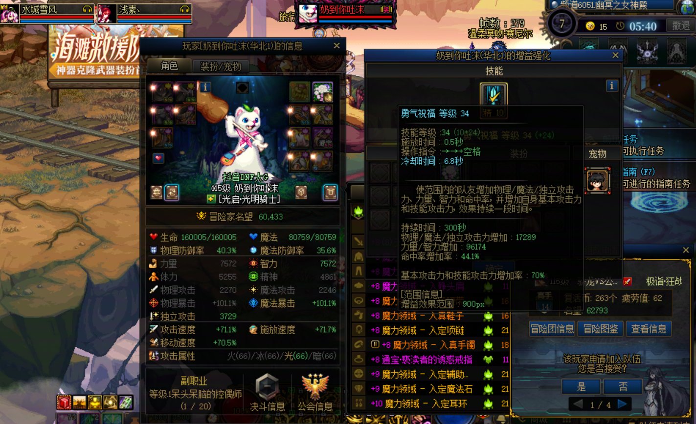 清周本见奇葩1