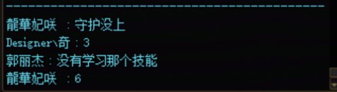 清周本见奇葩8