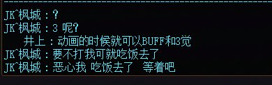 直播一手大翅膀暴躁哥2