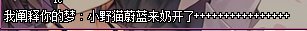 难道他也玩colg？1