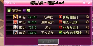 难道他也玩colg？2