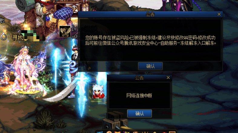 求助，被强制改名了，有啥办法解决么1